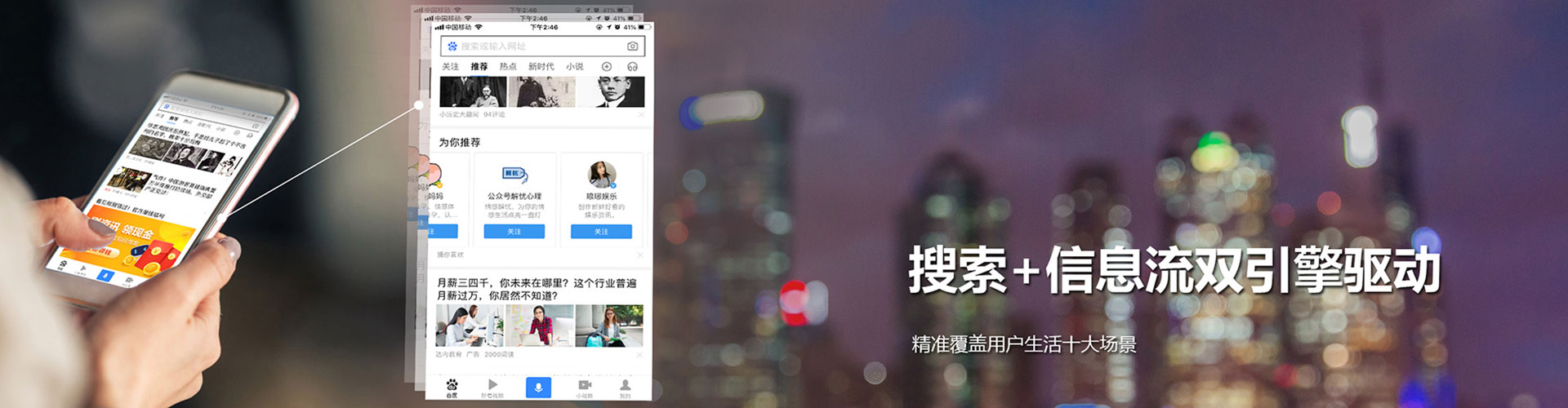 长白百度竞价托管
